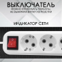 Сетевой фильтр Defender L330 (99359) белый 3м