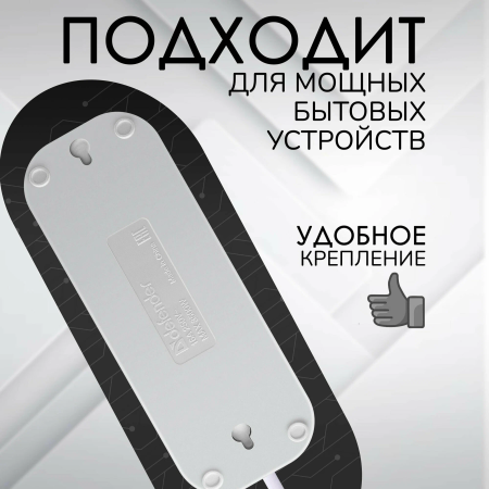 Сетевой фильтр Defender L330 (99359) белый 3м