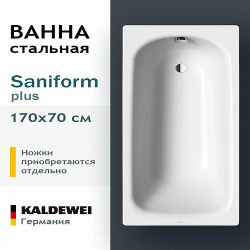 Ванна Kaldewei Saniform Plus (111800010001)