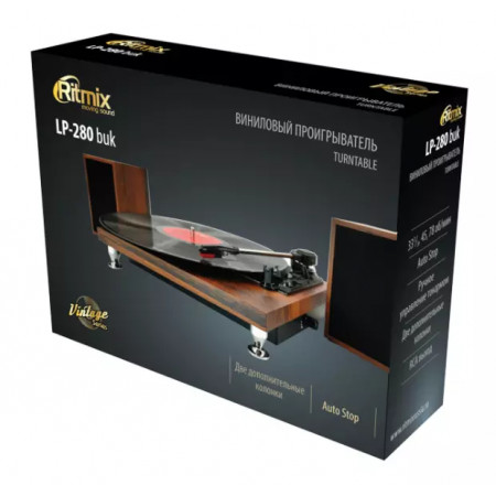 Виниловый проигрыватель Ritmix LP-280 коричневый