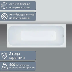 Ванна ТРИТОН Ультра 160 (Щ0000056733) белый