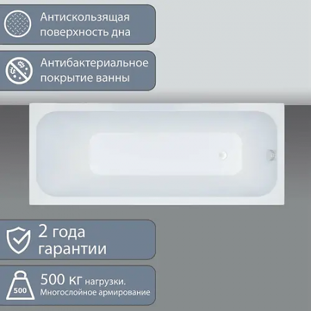 Ванна ТРИТОН Ультра 160 (Щ0000056733) белый