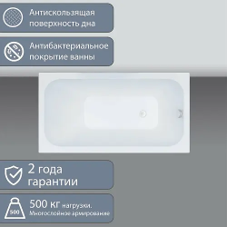 Ванна Triton Ультра 120 (щ0000017400) белый