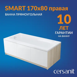 Ванна Cersanit SMART 170x80 (63351) белый