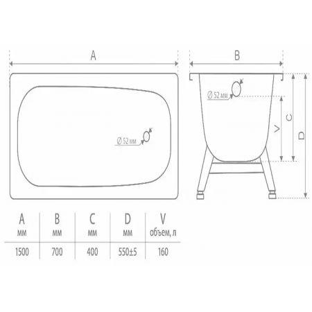 Ванна ВИЗ REIMAR 150x70x40 (RV-150) белый