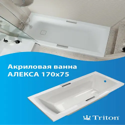 Ванна Triton Алекса белый