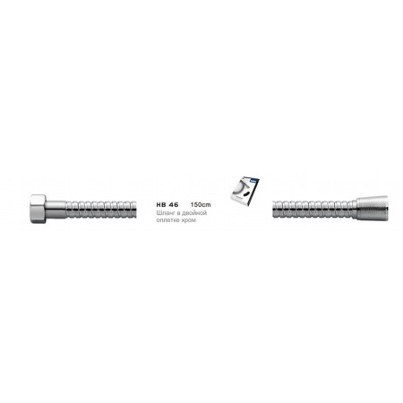 Шланг для душа Haiba HB 46 1/2 (HB46) серебристый