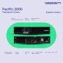 ИБП Ippon Pacific 2000 (1976000) черный (С АККУМУЛЯТОРОМ)
