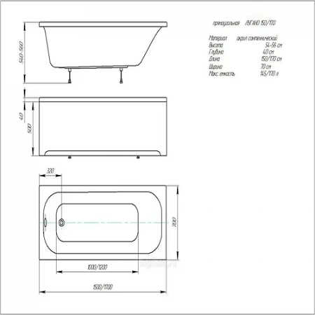 Ванна AQUATEK Лугано 150*70 (LUG150-0000001) белый