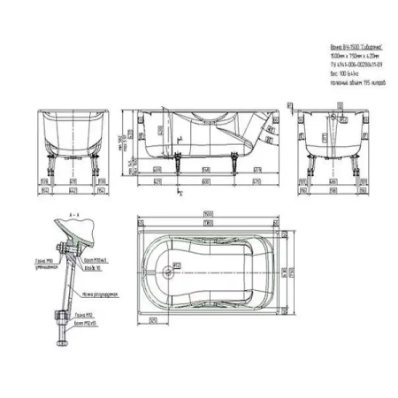 Ванна Универсал 1700*750 мм Сибирячка-У (Сибирячка-1700) белый