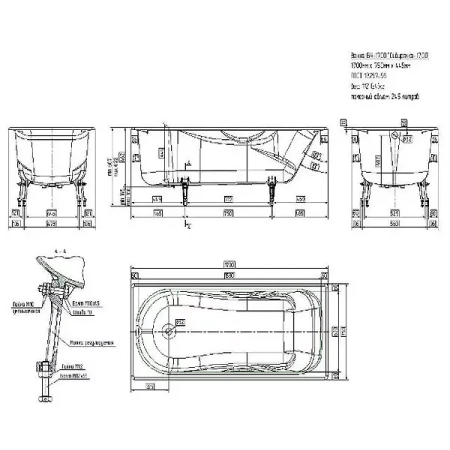 Ванна Универсал 1700*750 мм Сибирячка-У (Сибирячка-1700Р) белый