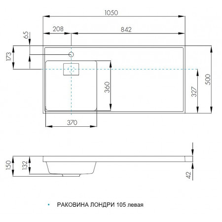 Раковина Aquaton Лондри левая (1A72833KLH01L) белый
