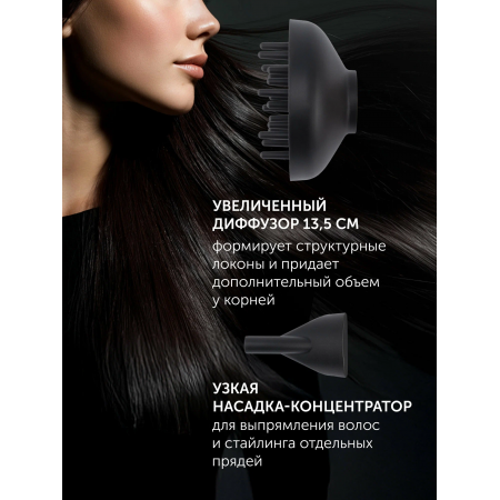 Фен Polaris PHD-2600ACi