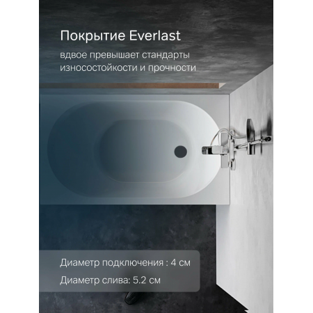 слив-перелив длиной 1000 мм для ванны AM.PM W90A-1000-OFL хром