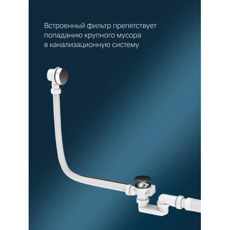 слив-перелив длиной 1000 мм для ванны AM.PM W90A-1000-OFL хром