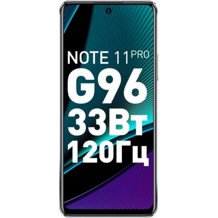 Смартфон Infinix Note 11 Pro (X697) 8 ГБ/128 ГБ синий (Mist Blue)