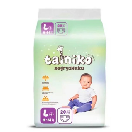 Подгузники Tamiko NB серый