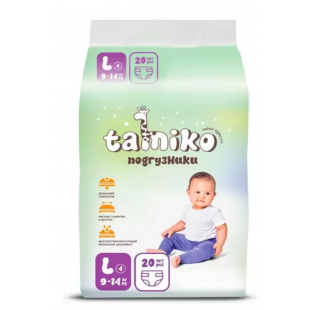Подгузники Tamiko NB серый