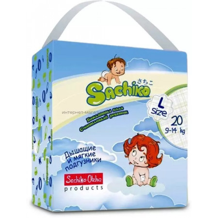 Подгузники Sachiko NB cиний