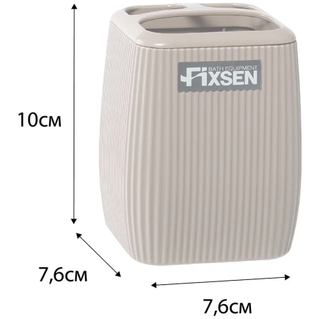 Стакан Fixsen FX-403-3 коричневый