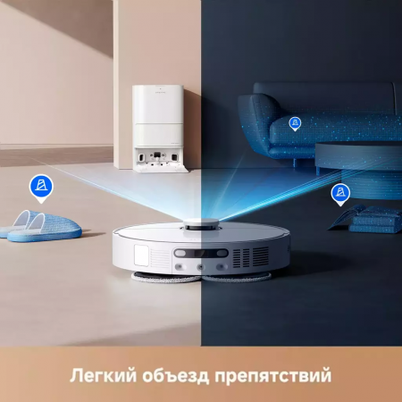 Робот-пылеcос Dreame Robot Vacuum D20 Ultra (RLD31SE) белый