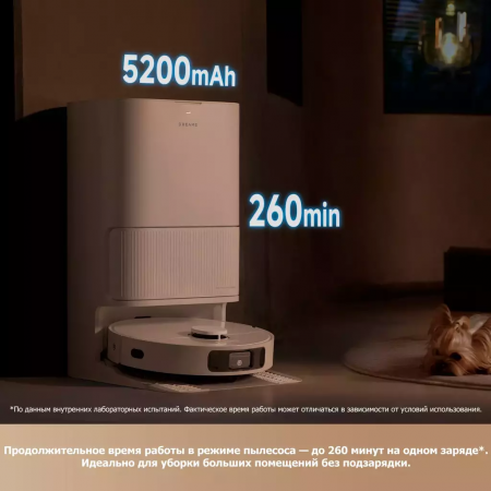 Робот-пылеcос Dreame Robot Vacuum D20 Ultra (RLD31SE) белый