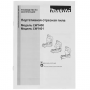 Торцовочная пила Makita LW1400 синий