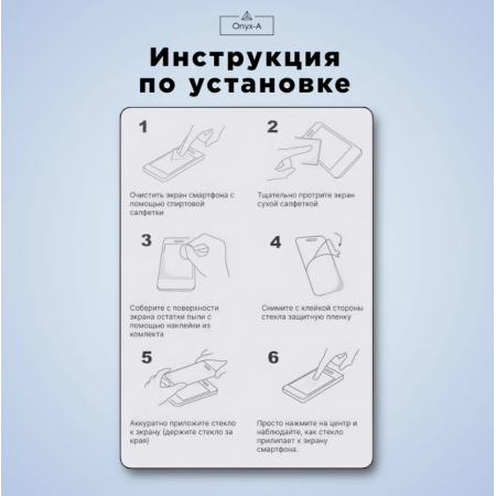 Защитное стекло A-case для Honor X7c прозрачный