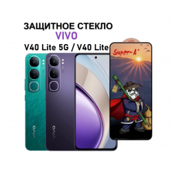 3D защитное стекло A-Case для Vivo V40lite прозрачный