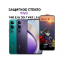 3D защитное стекло A-Case для Vivo V40lite прозрачный