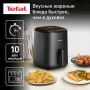 Аэрогриль Tefal EY145810 (7211419102) Черный
