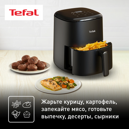 Аэрогриль Tefal EY145810 (7211419102) Черный