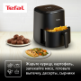 Аэрогриль Tefal EY145810 (7211419102) Черный