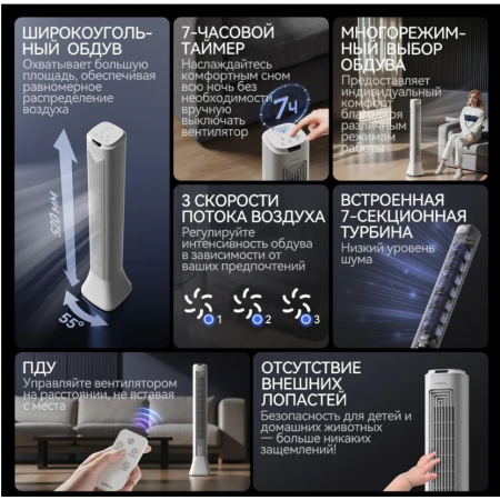 Вентилятор напольный Deerma DEM-FD130W белый