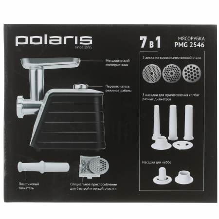 Мясорубка Polaris PMG-2546 Черный/Серебряный
