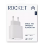 Сетевое зарядное устройство ROCKET Space Pro (RWC504WH20SPP-AC) белый