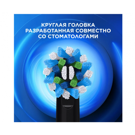 Электрическая зубная щетка Oral-B Vitality Pro D103.423.3H Black черный