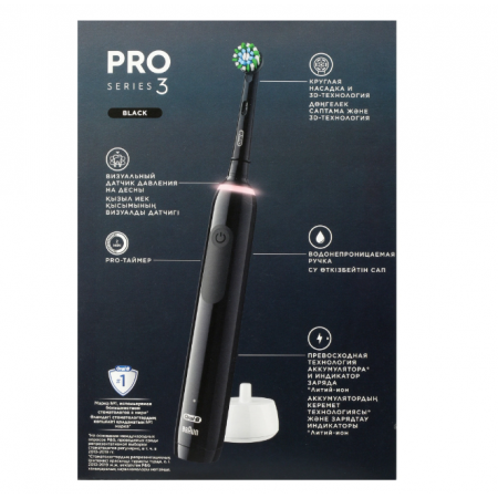 Электрическая зубная щетка Oral-B Pro 3/D505.513.3X Black черный