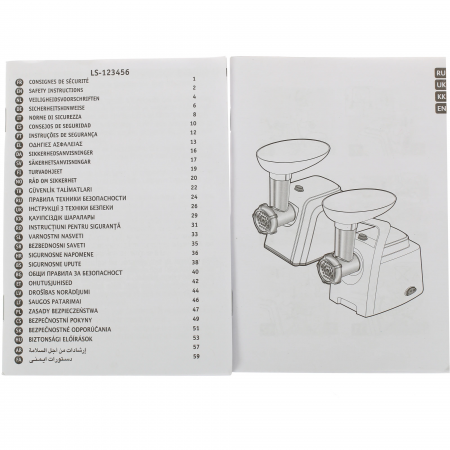 Мясорубка Moulinex HV1 ME108832 Черный