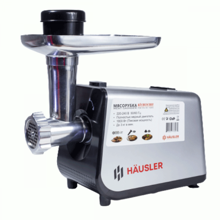 Мясорубка HAUSLER KÜCHENCHEF HSL-KC-15005 серо-черный