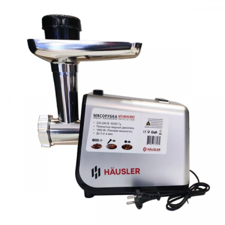 Мясорубка HAUSLER KÜCHENCHEF HSL-KC-15005 серо-черный