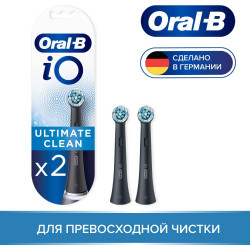 Набор сменных насадок Oral-B iO Ultimate Clean черный