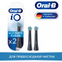 Набор сменных насадок Oral-B iO Ultimate Clean черный