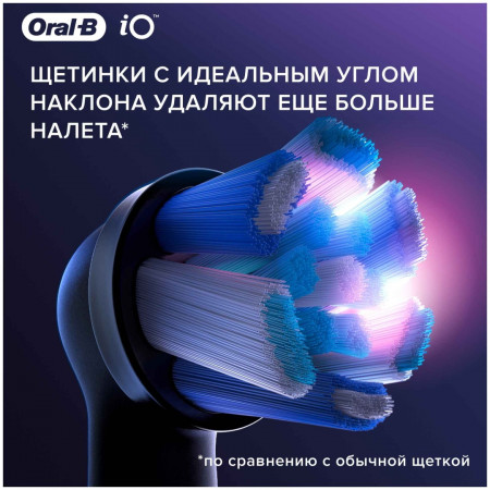 Набор сменных насадок Oral-B iO Ultimate Clean черный