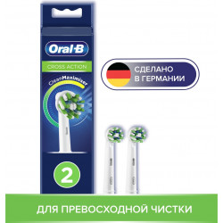 Набор сменных насадок Oral-B CrossAction EB50RB белый