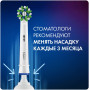 Набор сменных насадок Oral-B CrossAction EB50RB белый