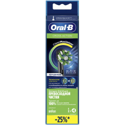 Набор сменных насадок ORAL-B CrossAction EB50RB черный