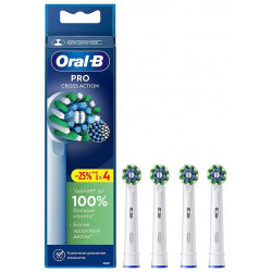 Набор сменных насадок Oral-B CrossAction EB50RX белый