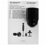 Блендер погружной Scarlett SC-HB42M47 черный