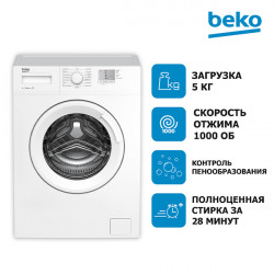 Стиральная машина Beko WRS5511BWW белый